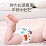 Babyprints訓練褲男女寶寶尿布嬰兒褲純棉學(xué)習如廁內褲防水可洗戒尿不濕110 曬單實(shí)拍圖