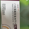 [力斯得] 門冬氨酸氨氯地平片5mg*14片/盒 曬單實(shí)拍圖