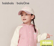 巴拉巴拉童裝寶寶外套兒童上衣2025新款秋裝男女童衣服復(fù)古美式提花插肩袖 粉紅A61349 130 曬單實拍圖