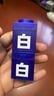 C咖【王一博同款】美白小罐膜*10罐 補水抗皺緊致淡斑涂抹面膜禮物 曬單實(shí)拍圖