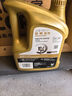勝牌（VALVOLINE）兩次小保養(yǎng)卡 復(fù)勁 全合成機(jī)油0W-20 SP 4L+機(jī)濾+工時(shí) 12個(gè)月有效 曬單實(shí)拍圖