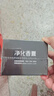 香百年車載香薰汽車香水車用固體香膏2025新款男士高檔車內(nèi)持久留淡香氛 海洋 曬單實拍圖