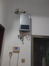 榮事達燃氣熱水器天然氣家用變頻恒溫強排式16升大容量 12L 觸控大屏 變頻恒溫+低壓?jiǎn)?dòng) 液化氣【免費安裝】 曬單實(shí)拍圖