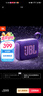 JBL GO4 音樂金磚四代 【國家補(bǔ)貼】藍(lán)牙音箱 戶外便攜音箱 手機(jī)電腦音響 出游季禮物 jbl go4 煙影紫 曬單實(shí)拍圖