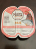 美士（Nutro）一分為二營養(yǎng)餐盒混合口味75g*12貓罐頭寵物零食慕斯肉泥系列 曬單實拍圖