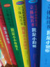 兒童職業(yè)啟蒙繪本立體玩具書(shū)全套7冊官方正版童書(shū) 兒童3d立體書(shū)我是小小消防員醫生警察情景體驗翻翻書(shū)幼兒撕不爛早教啟蒙洞洞書(shū)寶寶益智玩具繪本嬰兒1-2-3歲故事書(shū)籍幼兒園一兩三歲半京東認知圖書(shū) 曬單實(shí)拍圖