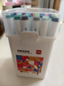 得力（deli）36色兒童學(xué)生圓桿丙烯馬克筆桶裝水彩筆生日禮物防水手繪熒光記號(hào)筆涂鴉HM353/HM331學(xué)生開學(xué)禮物 曬單實(shí)拍圖