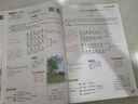 2025秋教材一點通一二三四五六年級上下冊語文數(shù)學英語人教RJ教材同步知識講解配套解讀語文課堂筆記解析2025秋 六年級上冊語文人教版 曬單實拍圖