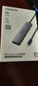 綠聯(lián)Type-C擴(kuò)展塢 USB-C擴(kuò)展器3.0分線器 4口集線器HUB拓展塢轉(zhuǎn)換器 適用蘋果16筆記本Mac平板iPad 曬單實(shí)拍圖