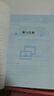 【2025新升級】初中數學(xué)物理化學(xué)培優(yōu)新方法探究應用新思維七八年級九奧數中學(xué)思維訓練競賽題教程教材教輔全套 【新思維】數學(xué) 八年級 曬單實(shí)拍圖