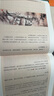 中國人的治愈三書珍藏版全3冊 莊子王寵小楷珍藏版+菜根譚沈周繪圖+論語鄭板橋書畫藝術(shù)畫冊級珍藏版原文+譯注團(tuán)結(jié)出版社全注全譯 中國人的治愈三書 曬單實(shí)拍圖