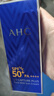 AHC 防曬霜小藍瓶隔離防曬乳男女士學(xué)生軍訓防水防汗控油SPF50+ （性?xún)r(jià)比）小藍瓶防曬90ml 曬單實(shí)拍圖