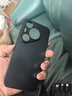 摩斐【現貨】適用華為pura70pro手機殼p70pro+保護套u(yù)ltra直邊硅膠超薄防摔鏡頭全包磨砂簡(jiǎn)約女男款 Pura70pro/pro+通用【石墨黑】一體直邊 曬單實(shí)拍圖