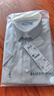 十如仕短袖白襯衫男高端高支免燙抗皺商務(wù)休閑正裝純棉襯衣 301 淺藍色-常規版 均碼 41【175/96A】 曬單實(shí)拍圖