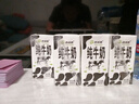 西域春  新疆純牛奶早餐奶整箱206g*20盒 新疆特產(chǎn)兒童營(yíng)養早餐奶 曬單實(shí)拍圖