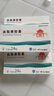 [北大維信]血脂康膠囊 0.3g*24粒 5盒裝 曬單實(shí)拍圖