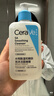 適樂膚（CeraVe）水楊酸潔面啫喱473ml 去角質(zhì)黑頭清潔男女氨基酸護膚洗面奶七夕 曬單實拍圖
