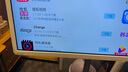 海信大白閨蜜機X7 10H長(cháng)續航 護眼屏 27英寸8+256GB大平板 娛樂(lè )觀(guān)影健身 可移動(dòng)電視女生禮物 國家補貼 曬單實(shí)拍圖