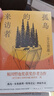 方丈貴惠作品集《時(shí)空旅行者的沙漏》《孤島的來(lái)訪(fǎng)者》《獻給名偵探的甜美死亡》全3冊 小說(shuō) 曬單實(shí)拍圖