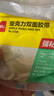 得力（deli）強力亞克力納米膠帶無痕雙面膠透明膠 20mm*5m 無痕車用家用 水洗可重復使用 1卷 JL540 曬單實拍圖