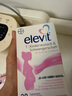 愛樂維（Elevit）復(fù)合活性葉酸【女士1段90片+男士90片】孕婦備孕孕早期活性葉酸 曬單實拍圖