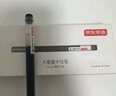 京東京造 巨能寫(xiě)pro 大墨量子彈頭中性筆 簽字筆2000米書(shū)寫(xiě) 商務(wù)會(huì )議辦公學(xué)生考試  0.5mm 黑色10支 曬單實(shí)拍圖