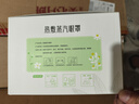 超亞健康聯(lián)名眼罩蒸汽熱敷混合香型睡眠遮光緩解眼疲勞眼部護(hù)理50片 曬單實(shí)拍圖