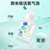 超能活氧泡洗粉爆炸鹽去污漬祛黃增白家增艷除菌用洗衣粉旗艦正品 超能泡洗粉3瓶 曬單實拍圖