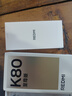 小米（MI）REDMI 紅米K80至尊版 國家補(bǔ)貼 天璣9400+ 新品5G智能旗艦手機(jī) K80 Ultra 高性能游戲電競小米手機(jī) 冰鋒藍(lán) 12GB+512GB 【官方標(biāo)配】 曬單實(shí)拍圖