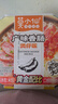 莫小仙自熱米飯煲仔飯12盒大份量3220g整箱裝 方便食品速食火鍋快餐夜宵 曬單實拍圖
