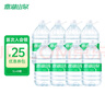 鼎湖山泉飲用天然水 5L*8桶  桶裝家庭健康飲用水 泡茶清甜 曬單實拍圖