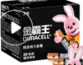 金霸王(Duracell)7號電池20粒裝 堿性七號干電池 適用耳溫槍/血糖儀/無線鼠標/遙控器/血壓計等 曬單實拍圖