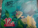 清風(fēng)【李昀銳同款】有芯卷紙 原木金裝4層加厚200克*27卷 衛(wèi)生紙箱裝 曬單實(shí)拍圖