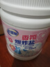 老管家香氛爆炸鹽1000g 彩漂粉漂白劑兒童衣物去漬劑去污去黃增艷增白 曬單實(shí)拍圖
