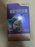 星鯊鈣軟膠囊液體鈣兒童嬰幼兒補(bǔ)鈣碳酸鈣孕婦乳鈣一歲以上寶寶鈣官方 【鞏固裝】48粒下單送同款12粒，共60粒 曬單實(shí)拍圖