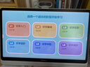 希沃AI學(xué)習機W20高思版 國家補貼15% 15.6英寸護眼學(xué)習平板 小學(xué)初中高中學(xué)練機 高思全科培優(yōu) 8+256G 曬單實(shí)拍圖