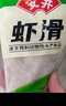 安井蝦滑 150g*5袋 蝦仁含量80% 火鍋麻辣燙食材 速食熟食海鮮水產(chǎn) 曬單實(shí)拍圖