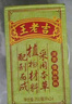 王老吉涼茶250ml*24盒綠盒裝 AI盲盒整箱中華老字號(hào)（新老隨機(jī)發(fā)貨） 曬單實(shí)拍圖