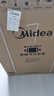 美的（Midea）洗衣機全自動(dòng)滾筒 10/12公斤大容量單洗/洗烘一體機 元氣2.0醫護級除菌 家電國家補貼20%以舊換新 【10KG帶烘干L5】1.15高洗凈比+智能柔烘 曬單實(shí)拍圖