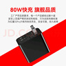 努比亞紅魔80W紅魔10Pro/9Pro充電器GaN單口適用蘋果PD快充頭筆記本適配努比亞Z50S Pro/Z60Ultra快充 曬單實拍圖