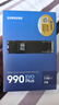 三星（SAMSUNG）1TB SSD固態(tài)硬盤 M.2接口(NVMe協(xié)議PCIe4.0*4/5.0*2)讀速7150MB/S 990 EVO Plus 曬單實(shí)拍圖