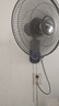 奧克斯(AUX)壁扇/大風(fēng)量風(fēng)扇/電風(fēng)扇/工業(yè)家用交流定頻壁掛式風(fēng)扇/工程大風(fēng)量風(fēng)扇FW-35-C1403 曬單實拍圖