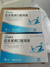 [芙露飲] 匹多莫德口服溶液10ml:0.4g*6支/盒 曬單實(shí)拍圖