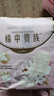 蘇菲Sofy裸感S原棉柔軟貴族棉系列量乳木果多日用極薄衛(wèi)生巾 裸感s日用組合54片 曬單實拍圖