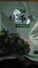 十月稻田 大連產(chǎn)裙帶菜 150g  裙帶菜蝦皮湯 早餐低脂 火鍋煲湯 海產(chǎn)干貨 曬單實拍圖