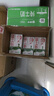 蒙牛全脂純牛奶250ml*21盒 早餐健身伴侶 中秋送禮盒裝 曬單實(shí)拍圖
