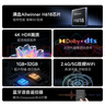 騰訊極光盒子7SE 智能網(wǎng)絡(luò )電視機頂盒4K高清電視盒子1+32G 全志H618無(wú)線(xiàn)雙頻wifi藍牙語(yǔ)音遙控無(wú)線(xiàn)投屏AI大模型 曬單實(shí)拍圖