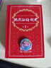 現(xiàn)代漢語詞典第7版贈(zèng)多功能數(shù)字詞典1年使用權(quán) 商務(wù)印書館2025年新版中小學(xué)生語文常備工具書 可搭購(gòu)教材教輔現(xiàn)漢7古漢語常用字字典牛津高階英語詞典作文書成語古代漢語詞典 曬單實(shí)拍圖