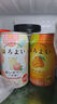 和樂怡（HOROYOI）三得利果酒 多口味 350ml*3罐裝 雞尾酒低度甜酒女士微醺酒送禮 曬單實拍圖