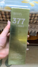 英菲雅詩正品保證(美白抗皺水光乳)377美白精華乳英菲雅詩130ml 1盒 曬單實(shí)拍圖